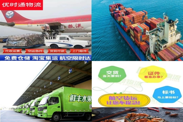 同德到丹麦航空货运公司-同德到丹麦物流专线